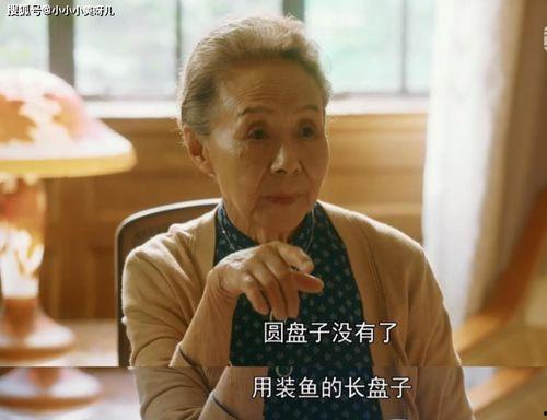 娱乐吃瓜蒋,蒋姓艺人吃瓜大揭秘 第2张 娱乐吃瓜蒋,蒋姓艺人吃瓜大揭秘 第2张