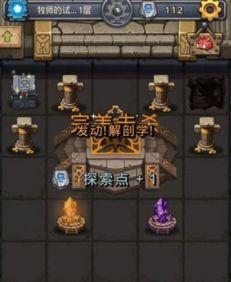 逃生试炼更新爆料攻略视频,揭秘升级攻略与技巧  第1张