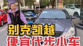 车贩子爆料新闻报道文案,汽车交易内幕大曝光 第1张 车贩子爆料新闻报道文案,汽车交易内幕大曝光 第1张