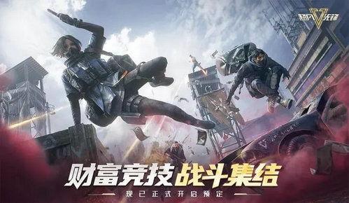 超凡先锋国服最新爆料 第2张 超凡先锋国服最新爆料 第2张