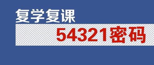 广西头条新闻爆料热线官网,权威爆料，一键直通！  第2张